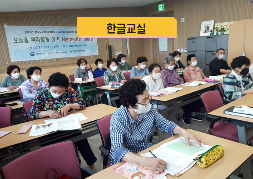 이용자 간담회