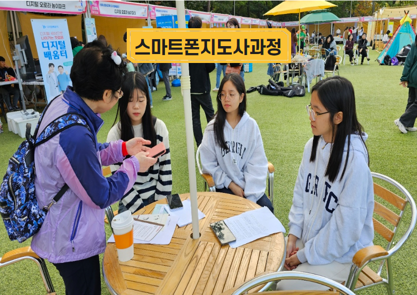 안부방문, 소즐<