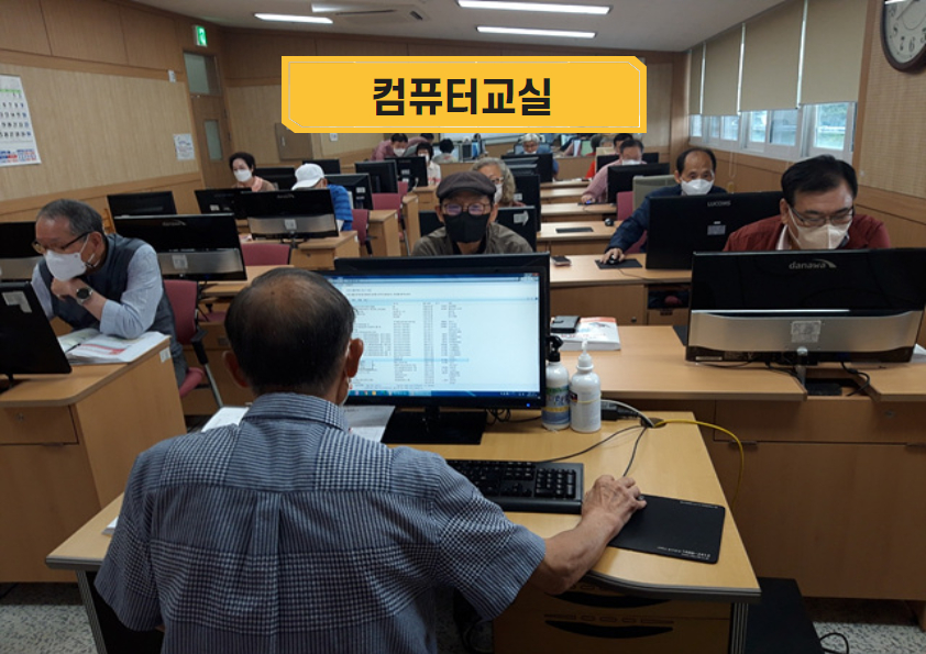 경로당인문학