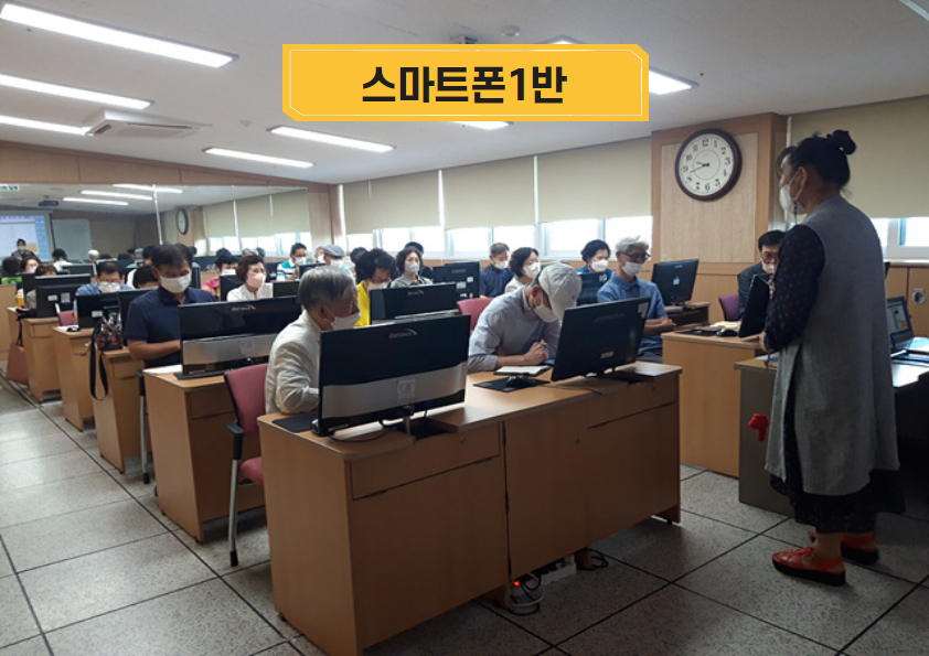 선배시민대학