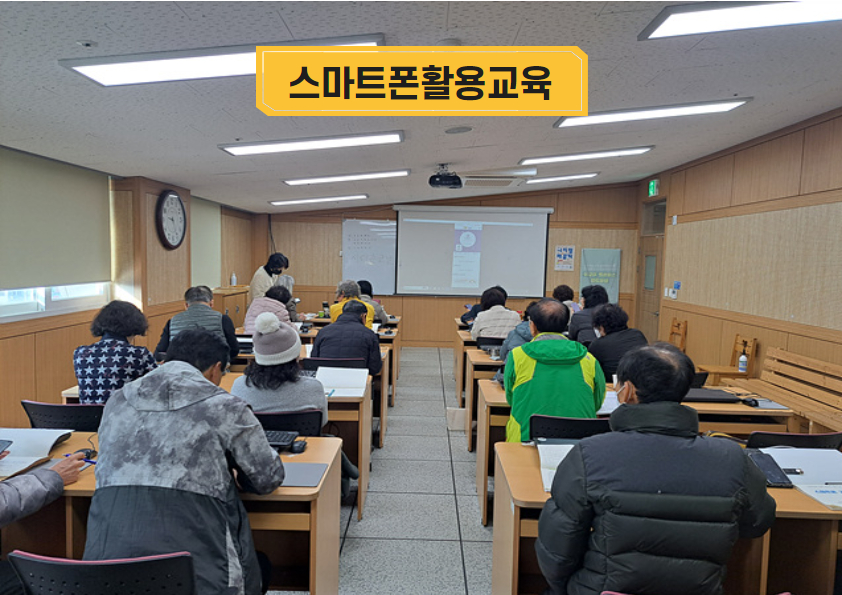 연합행사, 모락 모락