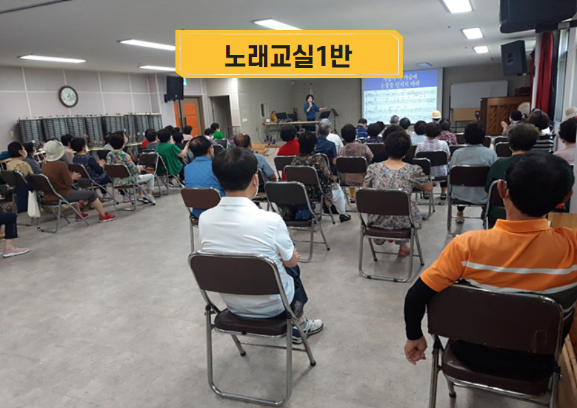 연합행사, 모락 모락