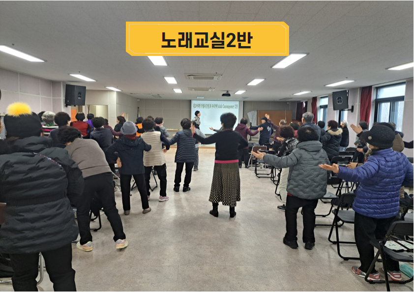 연합행사, 모락 모락