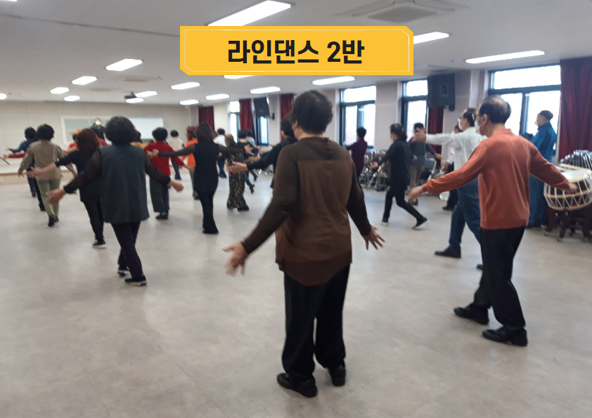 연합행사, 모락 모락