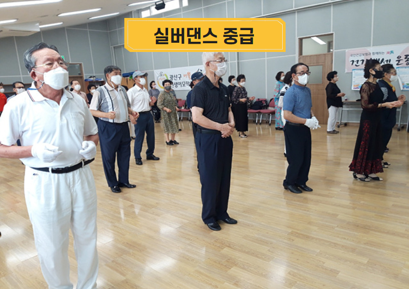 선배시민대학