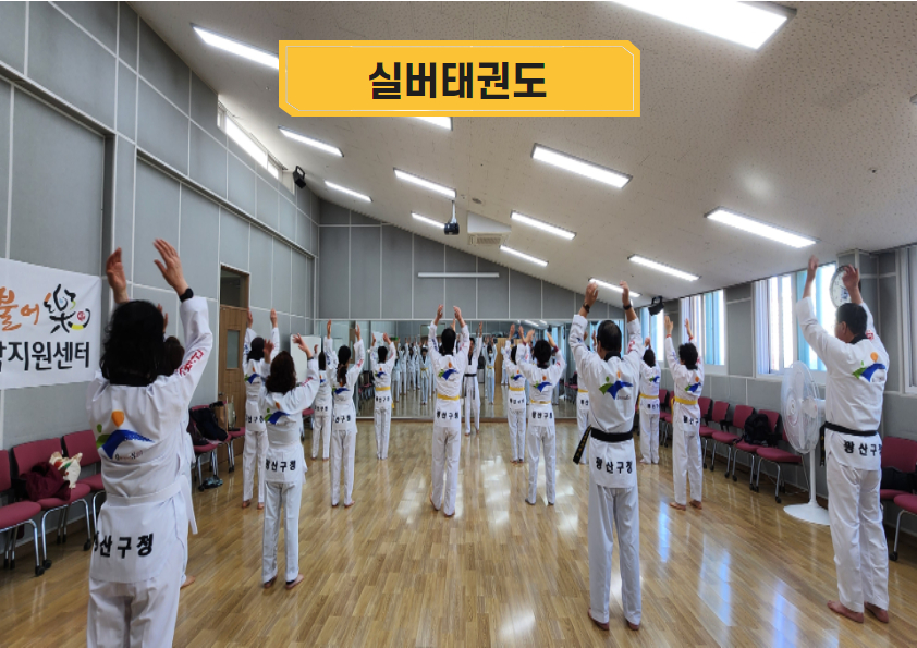 연합행사, 모락 모락