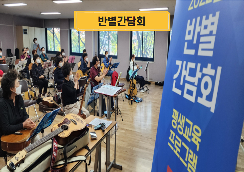 안부방문, 소즐<
